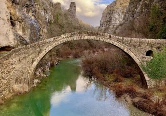 Ponte di Papingo, Grecia